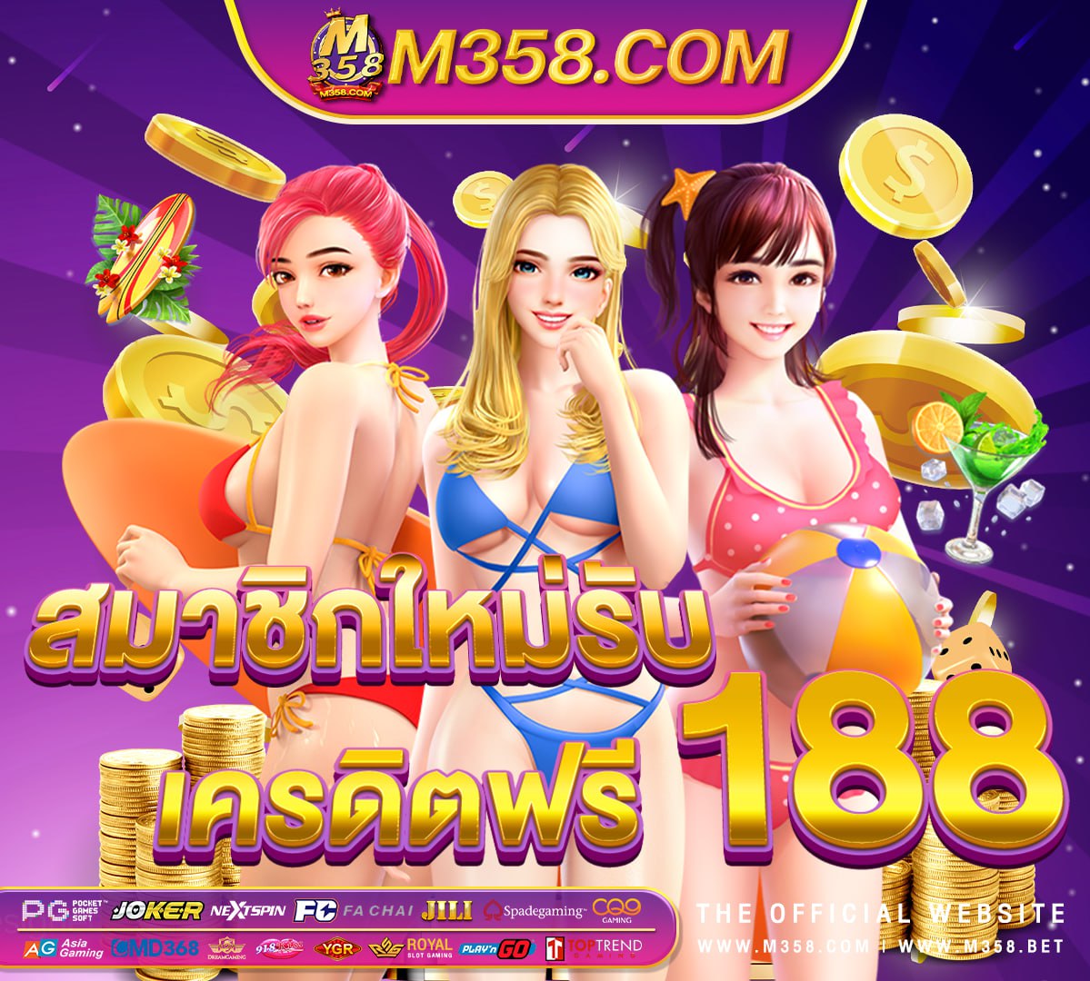 mafia slot เครดิต ฟรี ไม่ ต้อง แชร์ golden casino - vegas slots